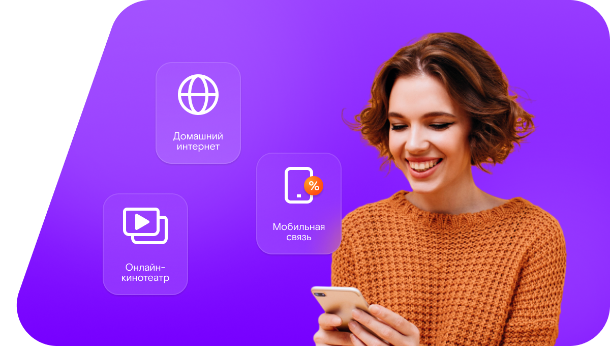 Промо-тарифы Ростелеком в&nbsp;село Борковка (Нижегородская область)